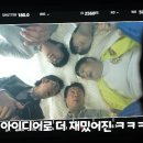 "윤계상 액션 입에 카메라 물어, 기차 신은…" '우리 동네 특공대' 감독 해석[왓더OTT] 이미지