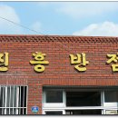 대구짬뽕 - 의성군 | 대구짬뽕