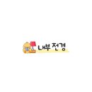 복돈가 - 남구 신정로54번길 21 | 복돈가