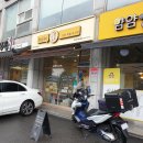 [광주신현] 원할머니보쌈 1인보쌈실속면세트 사달라이벤트 모바일쿠폰 사용후기