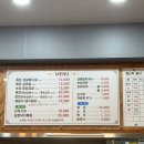 (주)소향 | (부산 화명) 현지인 찐찐 맛집 육즙가득 갈매기살 내돈내산 소향 드디어 다녀온 후기