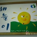 창원농산물영농조합법인 이미지