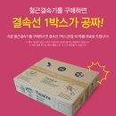 가득건설(주)