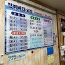 바다냠냠
