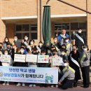 샛별초등학교 이미지