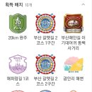 용당119안전센터 이미지