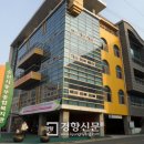 동부종합복지관어린이집 이미지