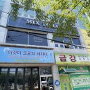믹스토랑통영