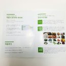 한백식품 이미지