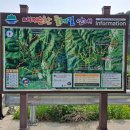 원주굽이길 16코스 매지순환둘레길 이미지