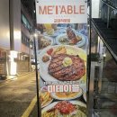 바베큐킹 | 미테이블 교대맛집 2인세트(바베큐립, 킹쉬림프파스타) 알차게 먹고 온 후기