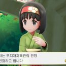 무지개체육관 이미지