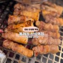 수정산성-A-1 | [성남 산성동] 삼겹살 맛집:: 구워주는 두툼한 숙성고기 핫플 – 동래정 산성역점 (내돈내산)