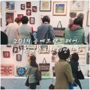 한국공예문화교육센터 이미지