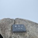 북동마을회관 | 함양 황석산 : 우전마을회관(사방댐) - 원점회귀 (100대 명산 19/100)