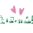 태양떡집 이미지