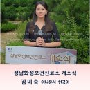 화성보건진료소 이미지