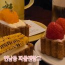 연남동 카페 추천 파이 맛집 파롤앤랑그 내돈내산 후기