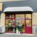 지에스25 서동예다음점 이미지