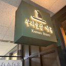 (주)갈비생각 발산점 이미지