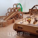 거창목재문화체험장 나무상상놀이터 이미지