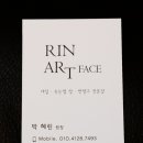 린아트 - 남구 봉덕남로 28 | 린아트