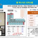 코아루 웰가 오피스텔 이미지