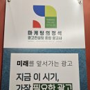 정보종합광고사 | 천안마케팅업체 매출이 오르는 전략 마케팅의정석