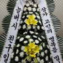 천안충무병원국화원장례식장