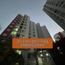 경기도 수원시 장안구 장안로359번길 이미지