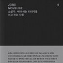 바이잡스