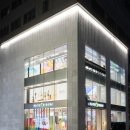 씨제이올리브영강남 - 강남구 강남대로 374 | 씨제이올리브영강남