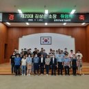 강화군농업기술센터 이미지