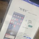 루브스펙
