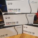 리얼클린 족욕샵 이미지