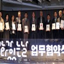 인천공항노동과사람 노동조합 이미지