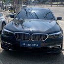 BMW 520i G30 신형MGU 블루투스 연결안됨 고장수리 이미지