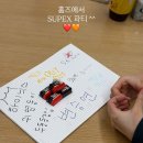 (주)조은산업 | [취준일기] #2 2025(하) SK하이닉스 합격 후기