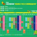 시흥 교차로 1 이미지