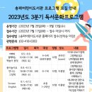 유아그림방(6~7세) 이미지