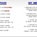 송씨솜씨&스테이