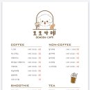 또또인쇄