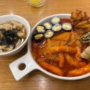얌샘김밥신 네이버블로그