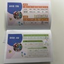 은천병설유치원 이미지