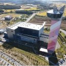 누리파크 이미지