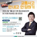 행복북구 명사초청아카데미 이미지