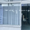 네일프롬디 - 중랑구 한일써너스빌리젠시 | 네일프롬디