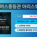 수원-0579 네이버블로그