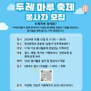 만수종합사회복지관