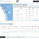 2023년 5월 21일(일요일) 09:00 현재 대한민국 날씨정보 및 기상특보 발표현황 (울릉도, 독도 포함 - 기상청발표) 이미지